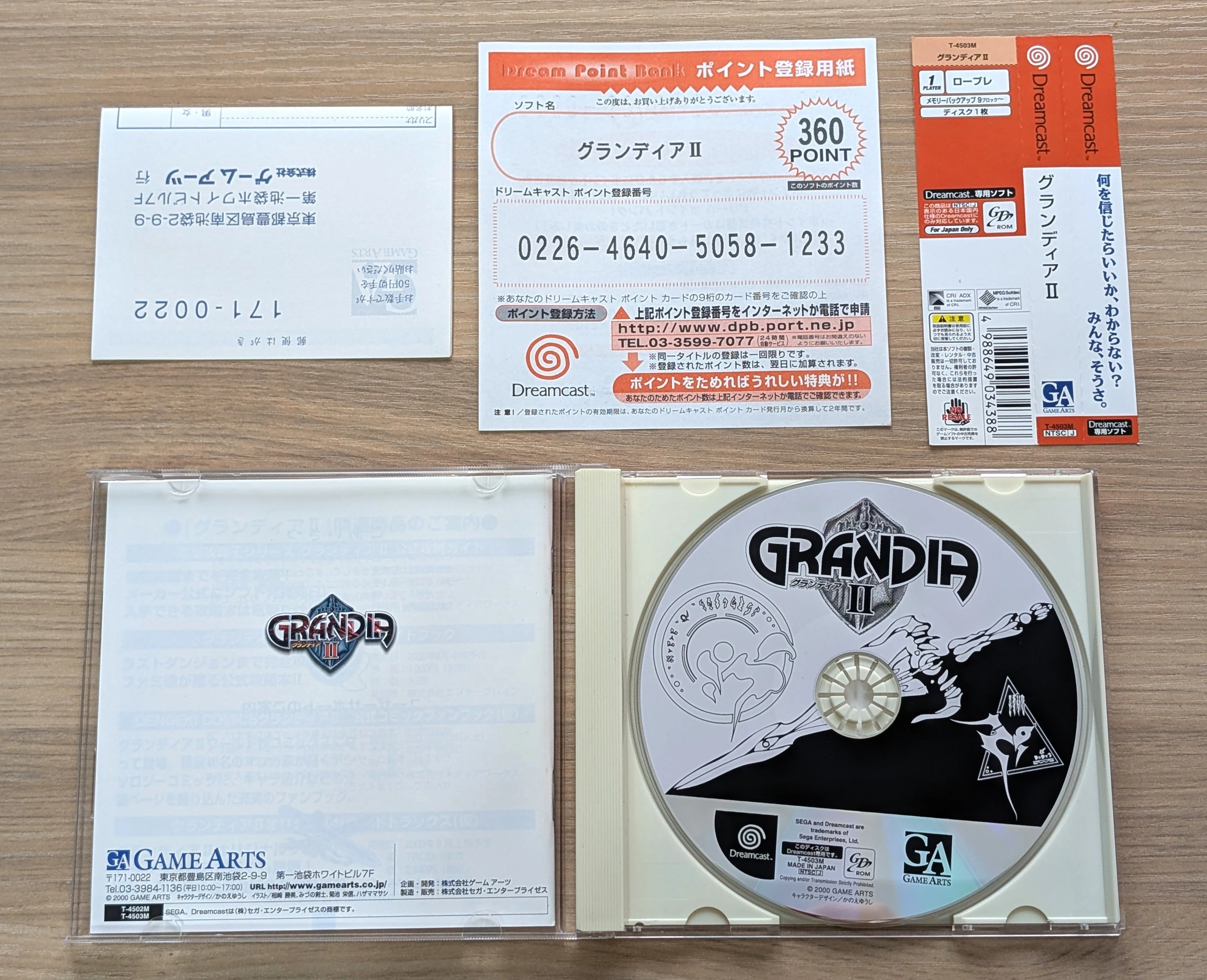 Image du produit 3