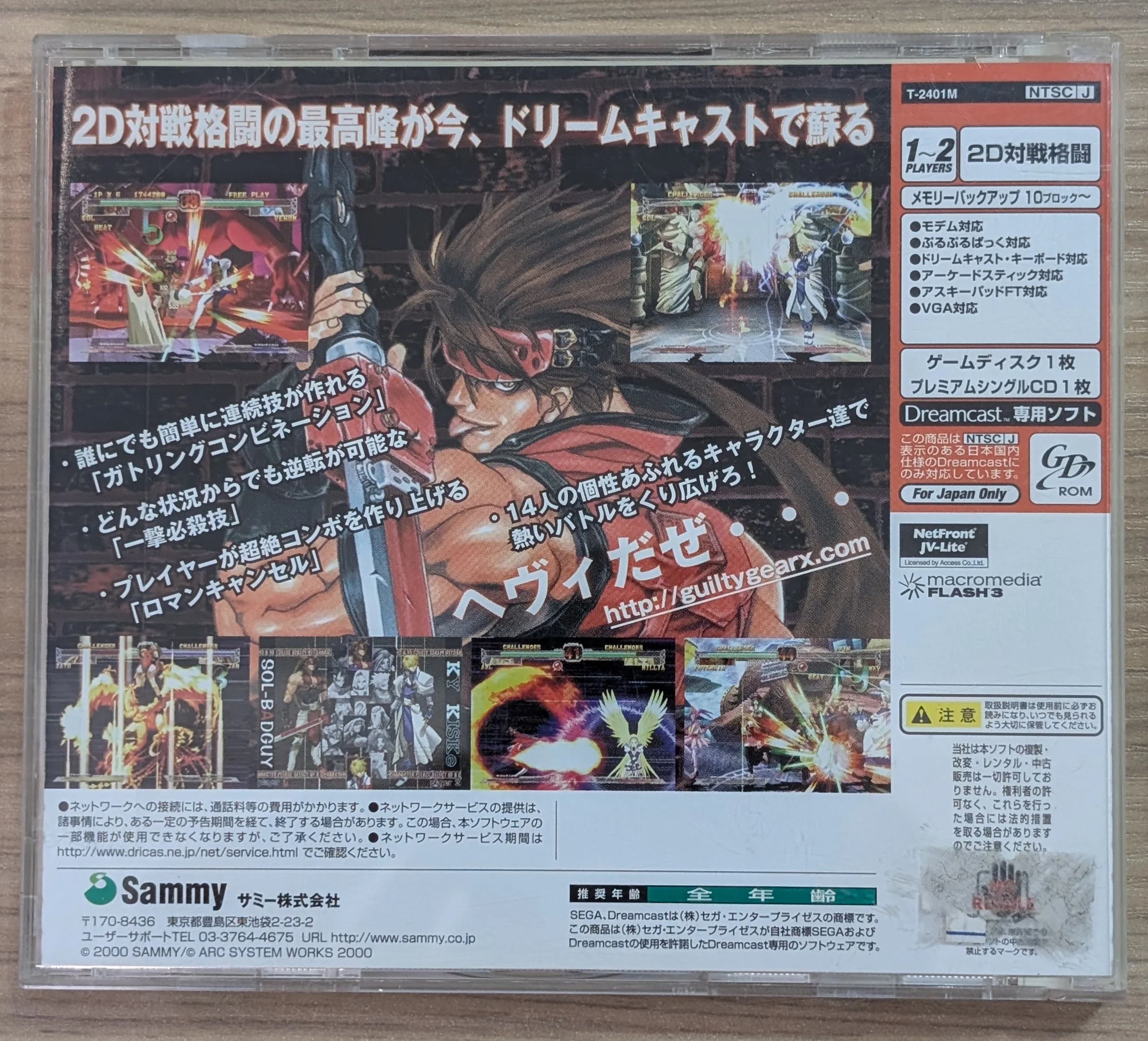 Image du produit 3