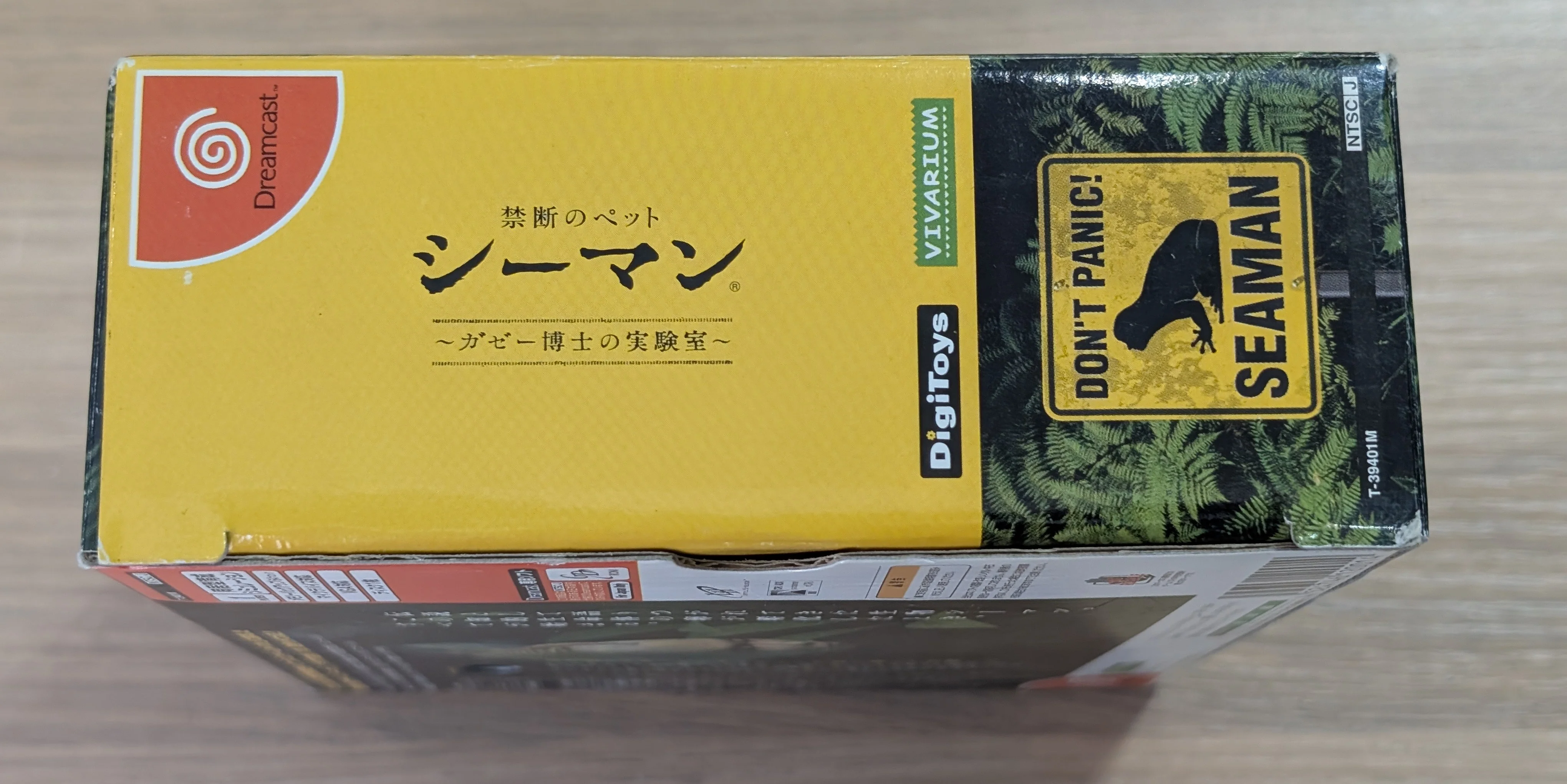 Image du produit 5