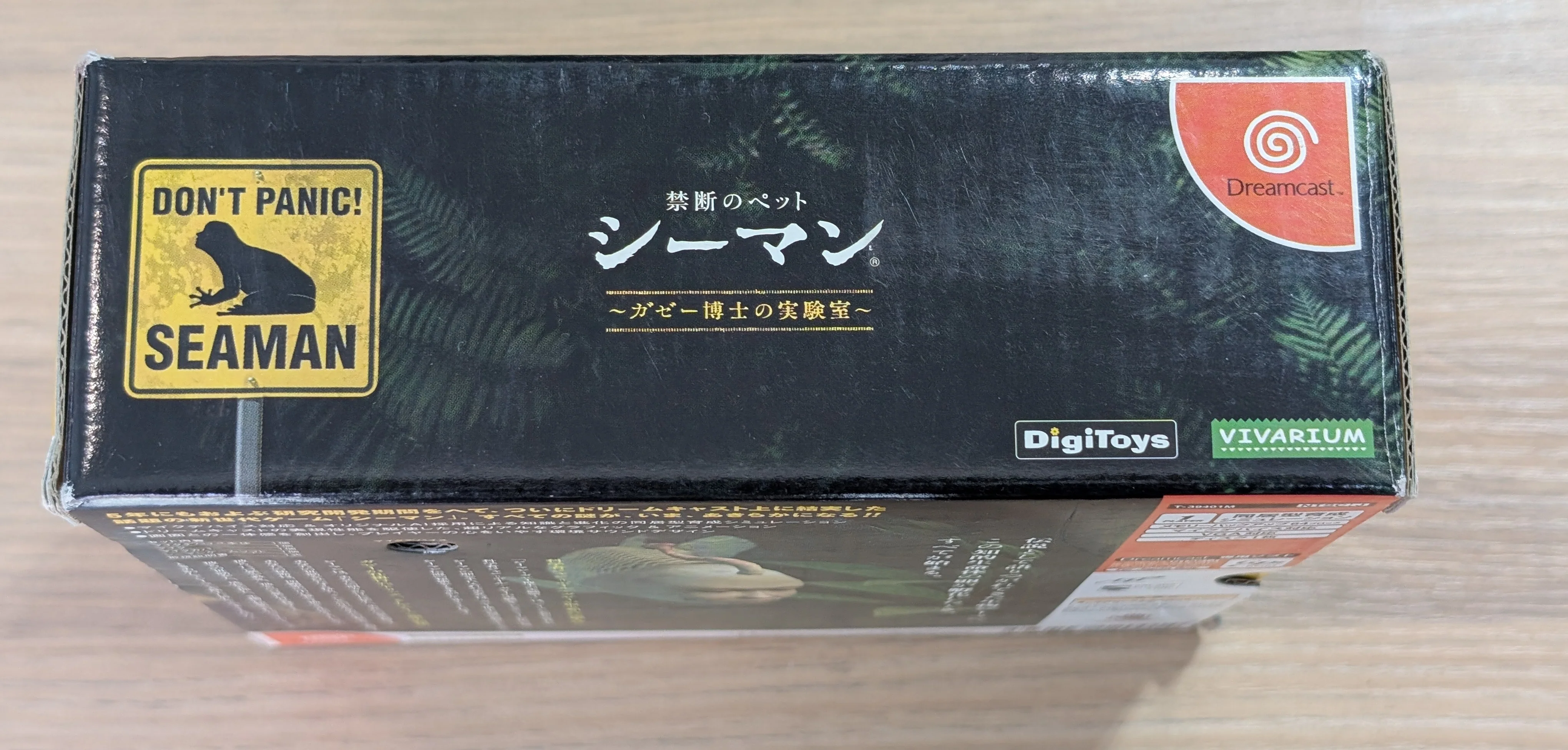 Image du produit 6