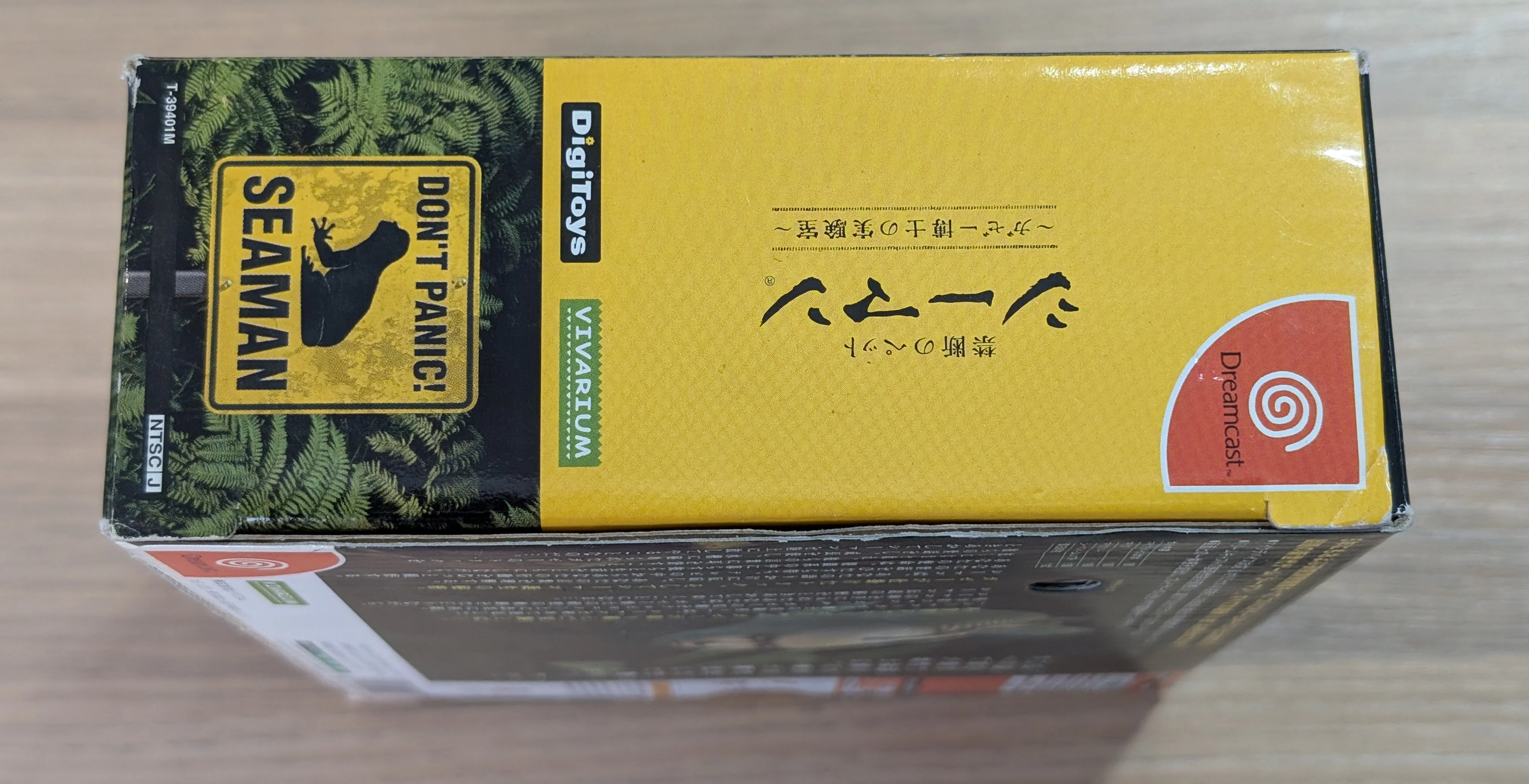 Image du produit 7
