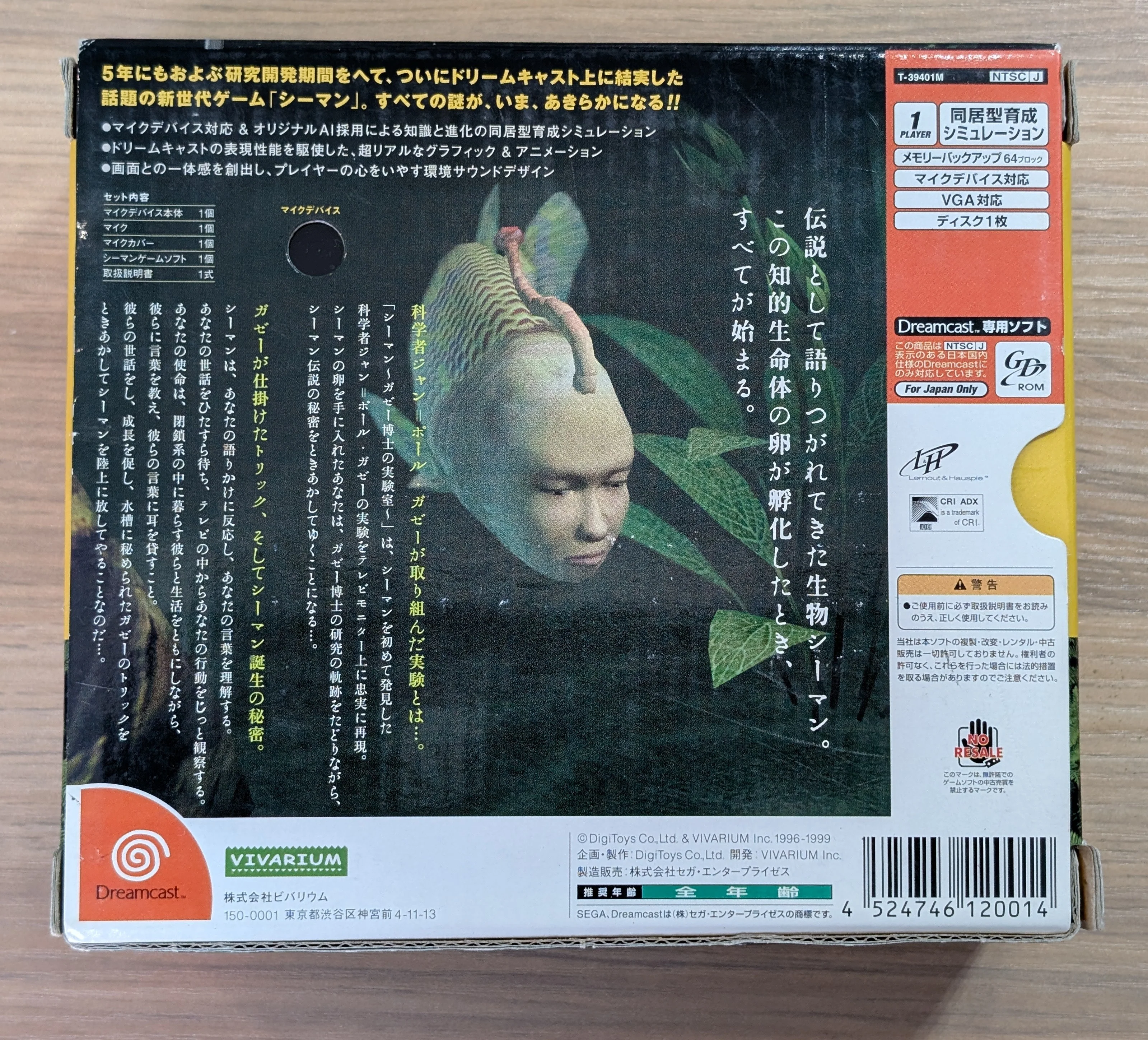 Image du produit 9