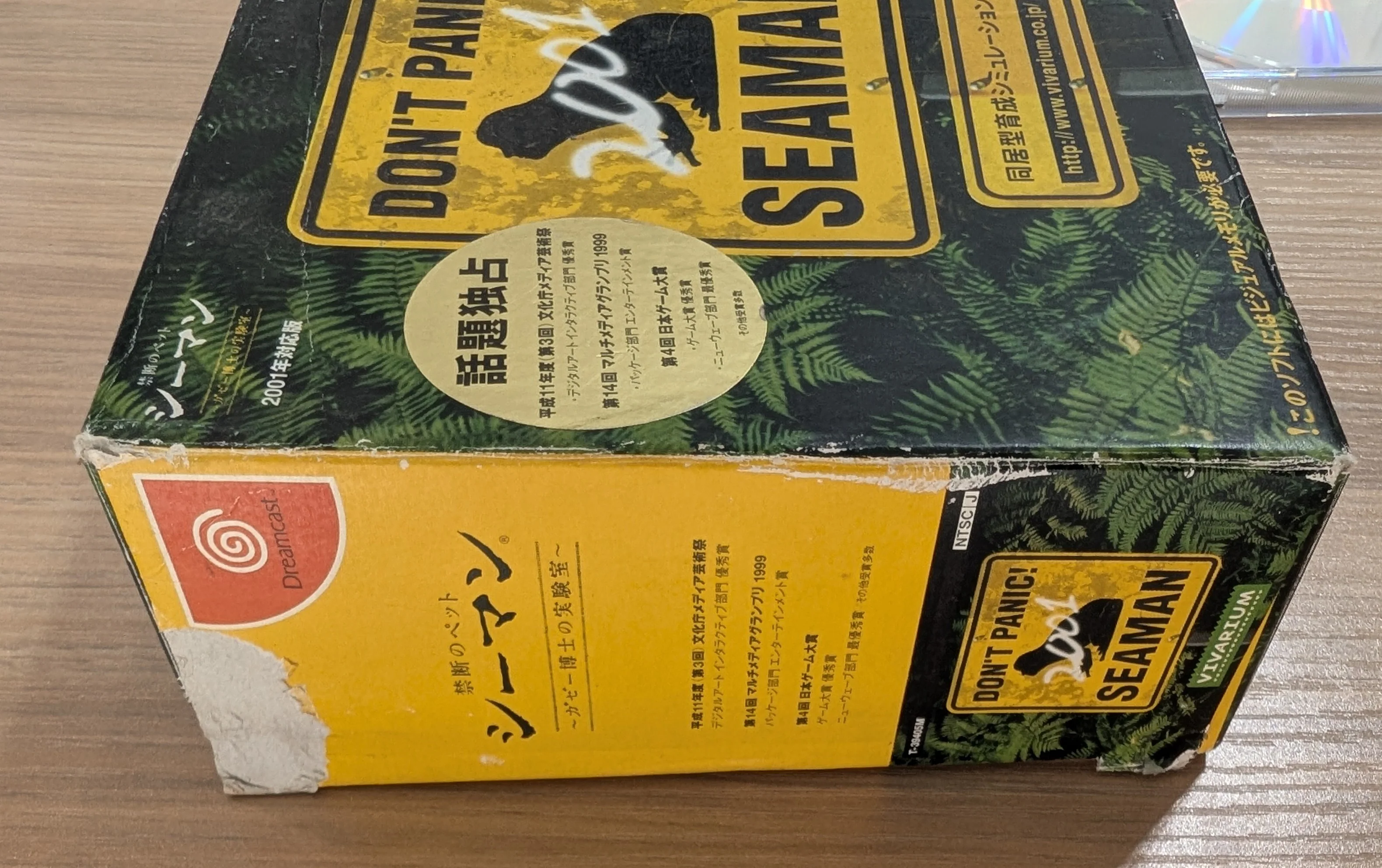 Image du produit 7