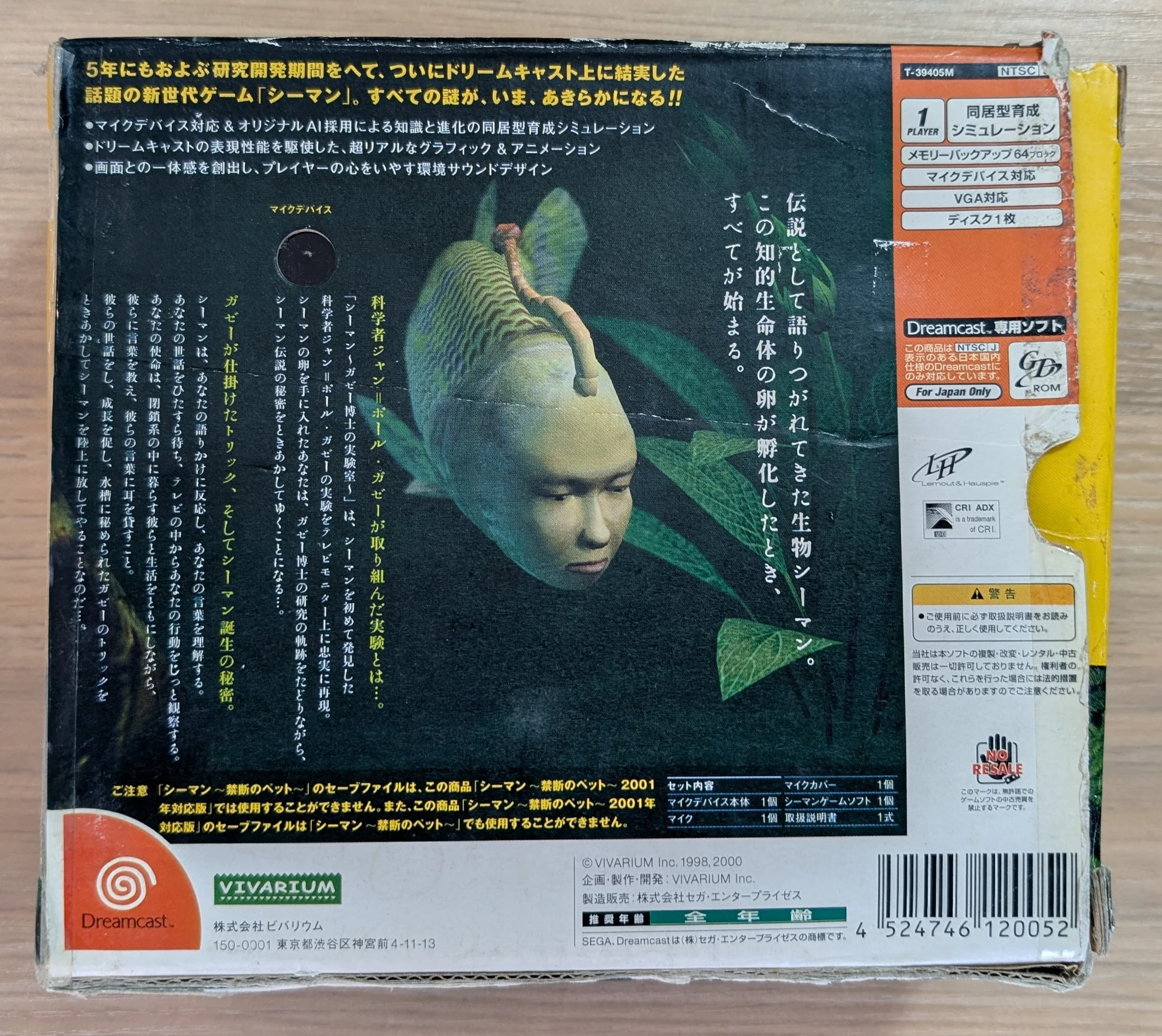 Image du produit 8
