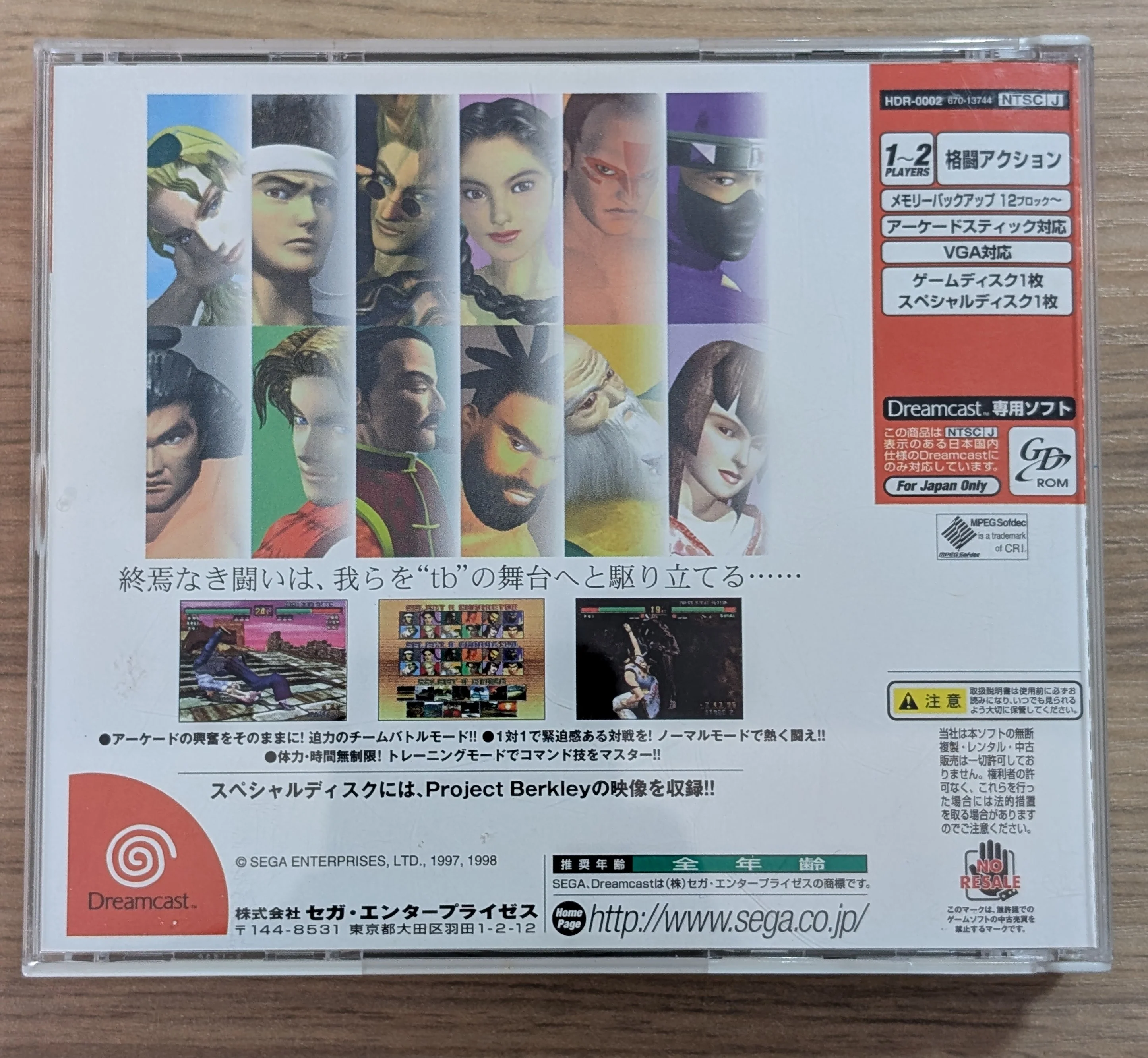 Image du produit 3