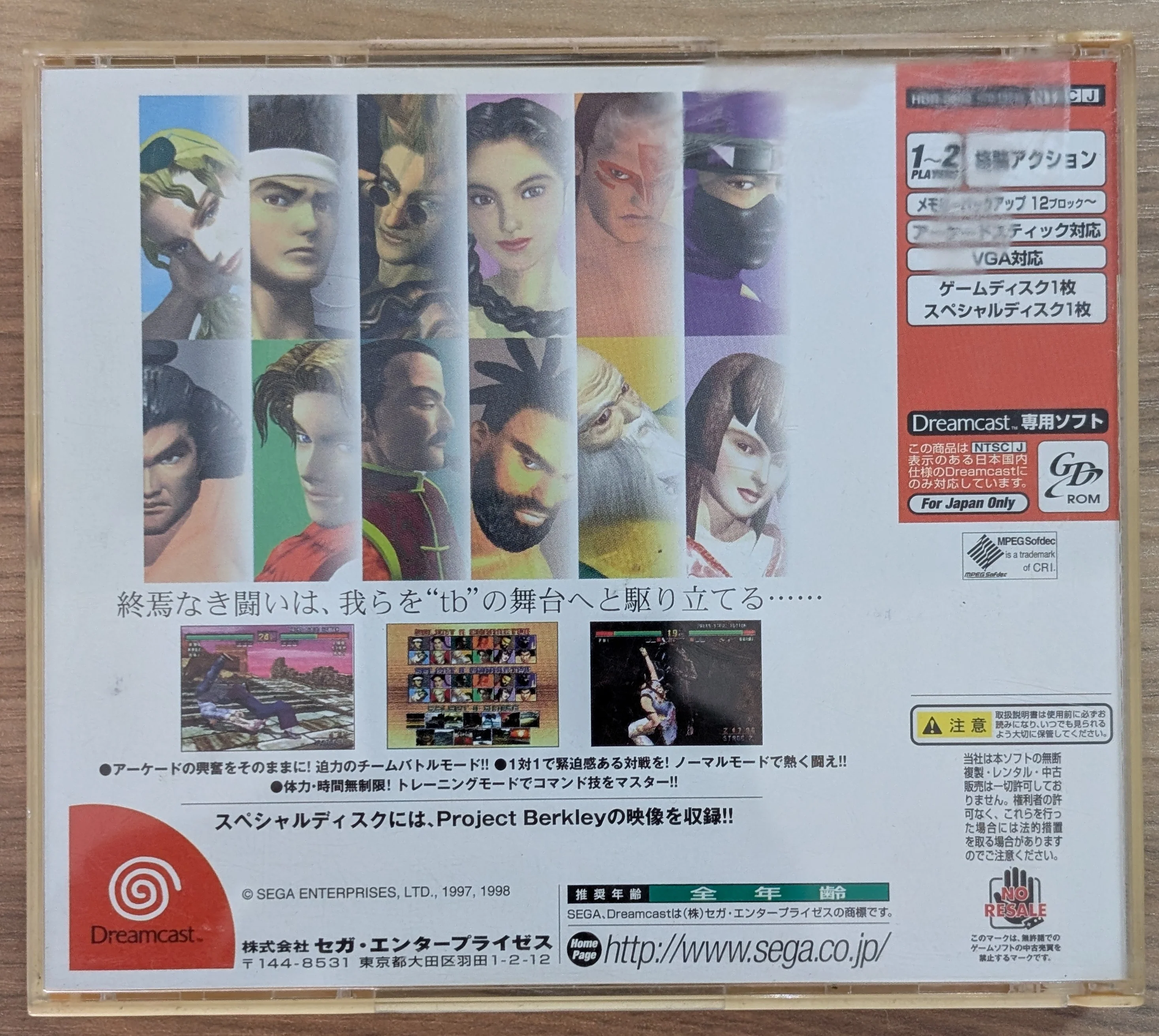 Image du produit 3